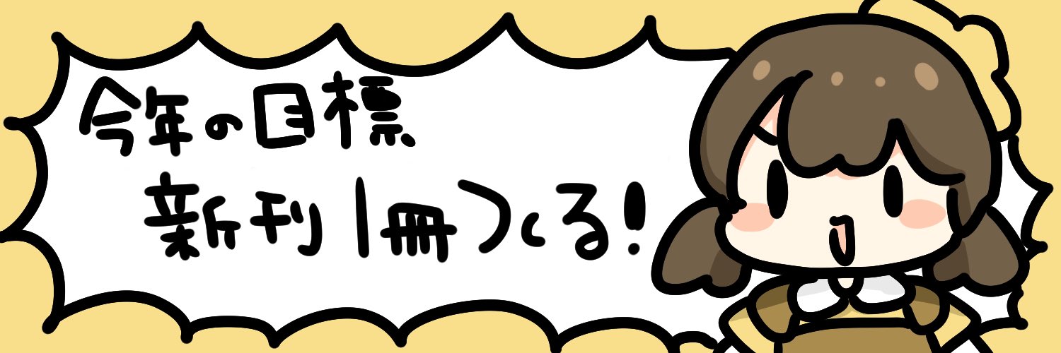 akaame0124's profile banner image