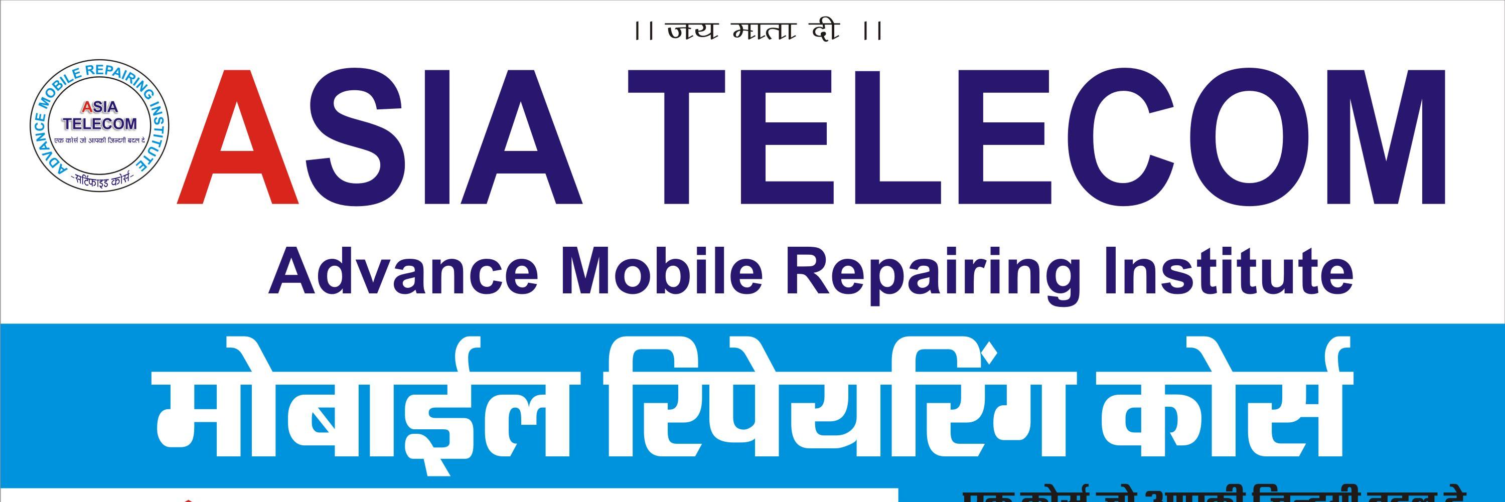 Advance Mobile Repai (@dev_advance) / Posts / X