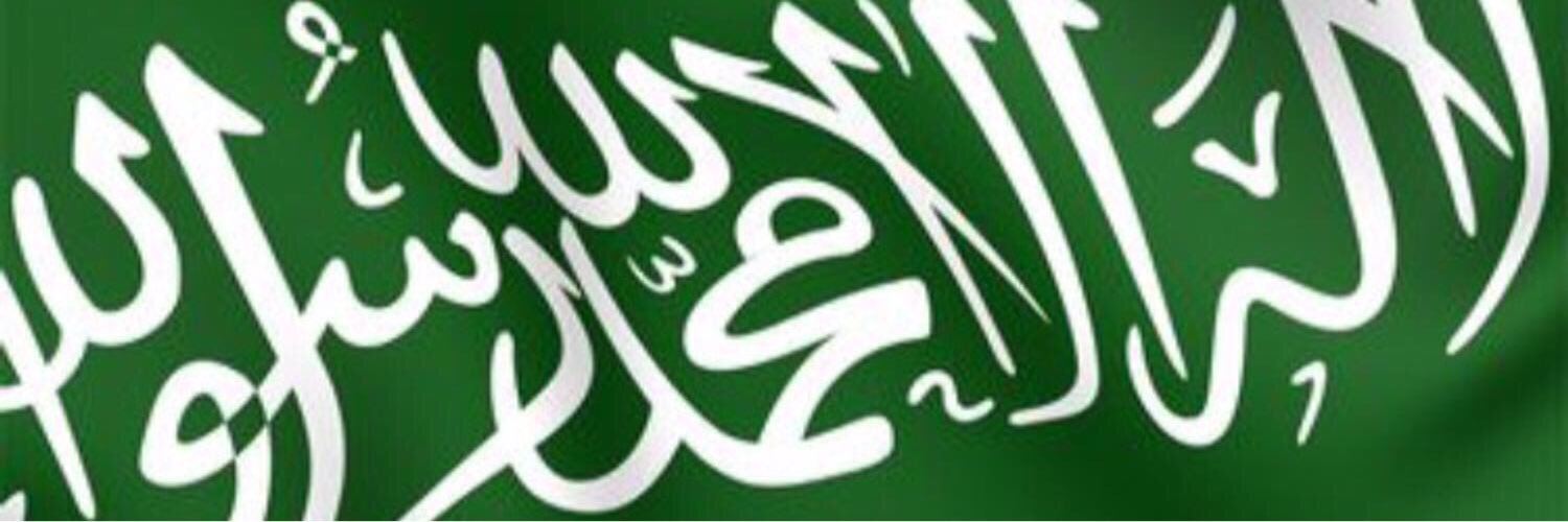 حواس العايد | Hawas Alayed banner