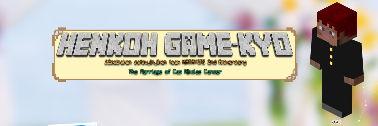 2himajion9's profile banner image