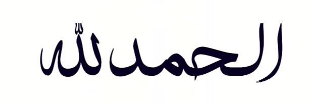 Tamim 🇸🇦 banner