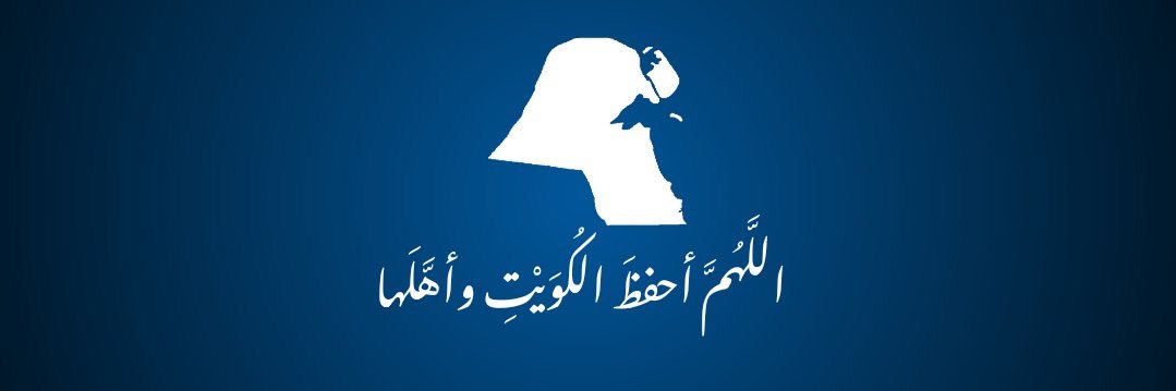 جريدة البيان الإخبارية banner