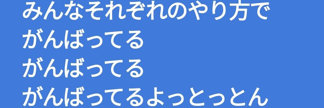 とり&はる banner