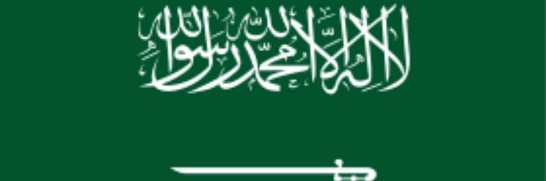 atifbinsadiq's profile banner image