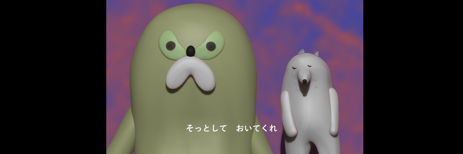 とうふ(2号)＠WF2025夏6-16-07's banner