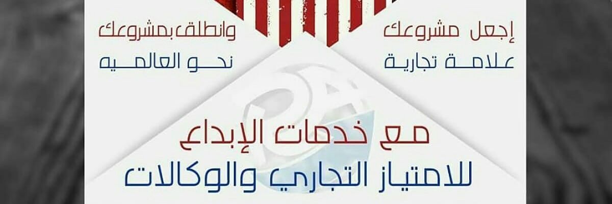 Rehamalhomayan's profile banner image