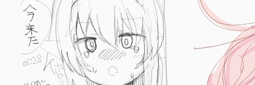 onoros_2's profile banner image