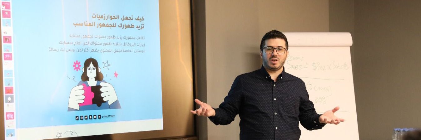 رياض محمد نبيل 🚀 تسويق رقمي banner