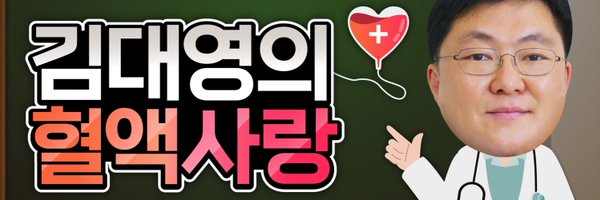 kantor Profile Banner