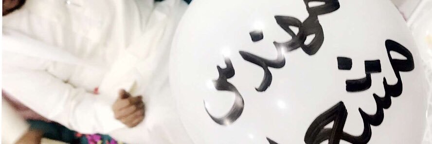 iMesh3al94's profile banner image