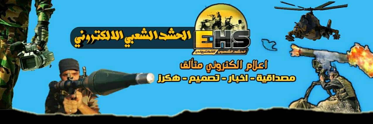 EHS_Voice's profile banner image