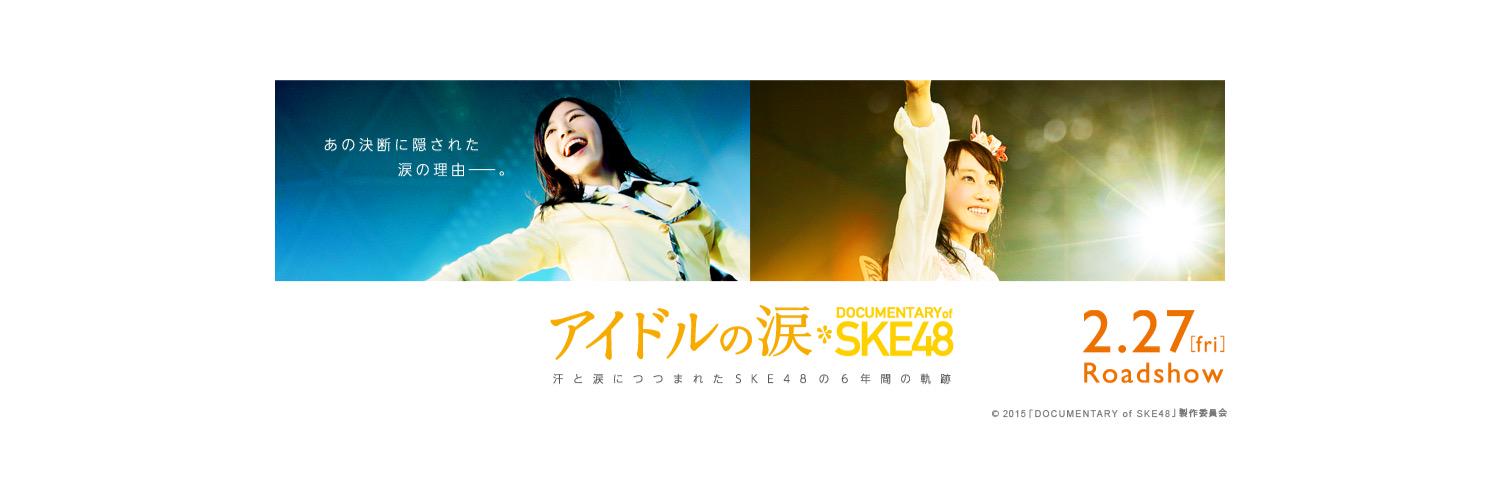 jyurink's profile banner image