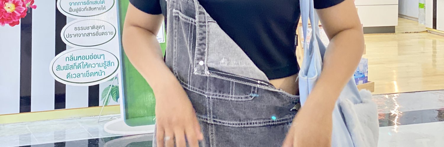 มันดีบอกต่อนะ banner