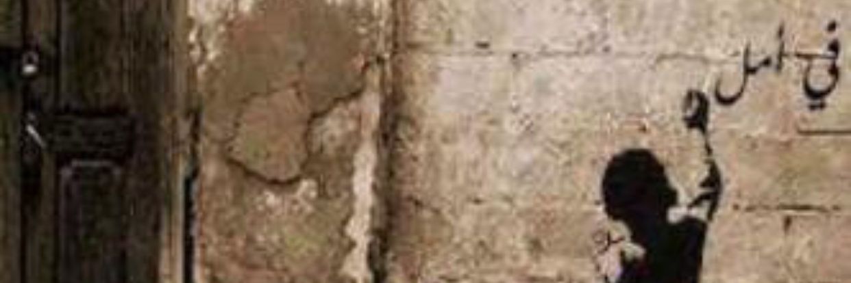 AmjadHarb413's profile banner image