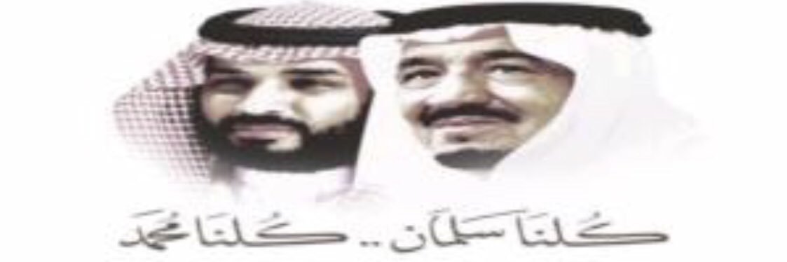 haifa_salem's profile banner image