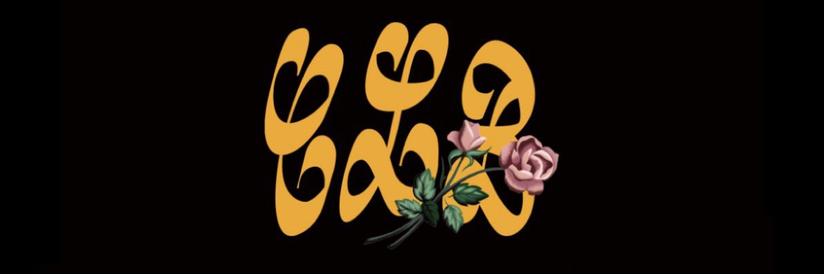 Mdiyams's profile banner image