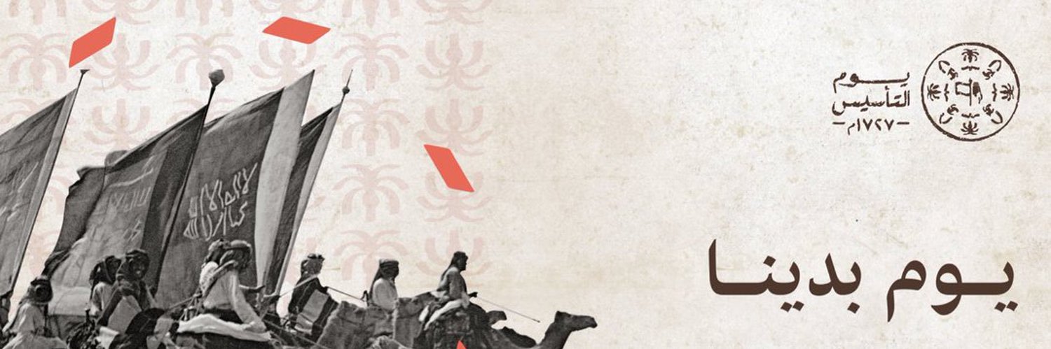 nasserIJ's profile banner image