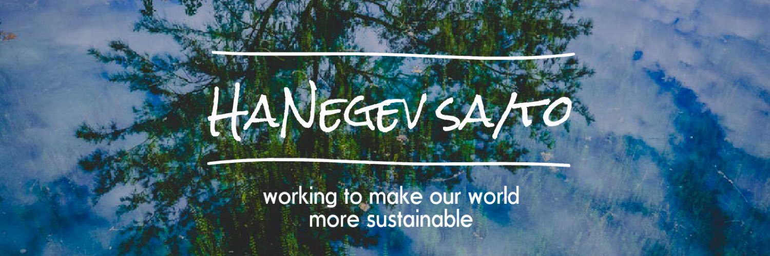 hanegevsato's profile banner image