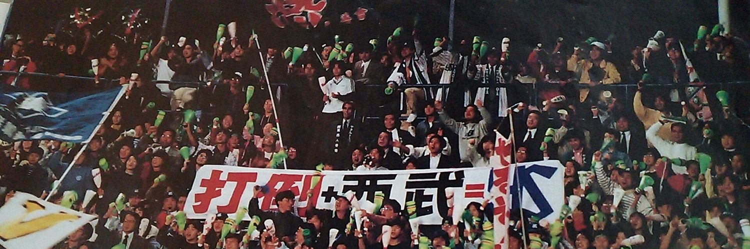 燕人善会@鴎燕家 banner