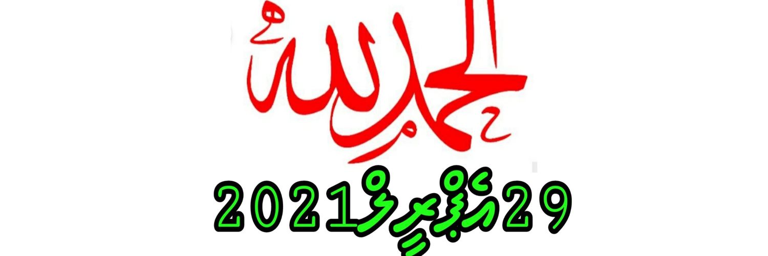 1234Ibbe's profile banner image