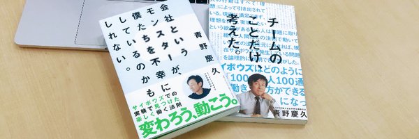 aono Profile Banner