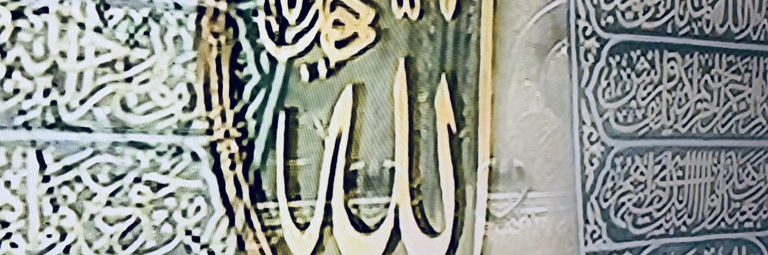 Amalkmf's profile banner image