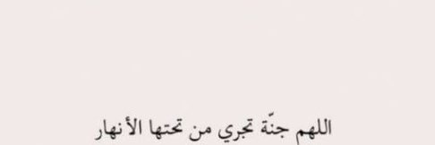 BashayerSaud's profile banner image