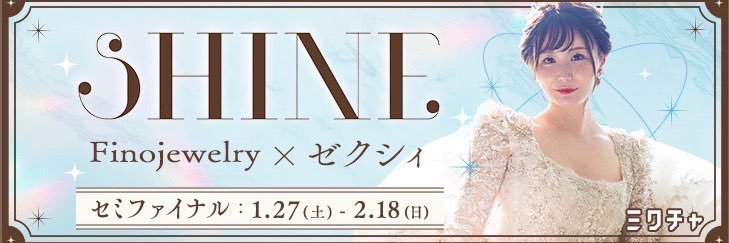 holmesandmasa's profile banner image