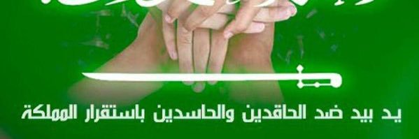 abunasser_sa's profile banner image