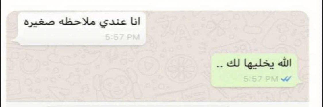 محمد banner