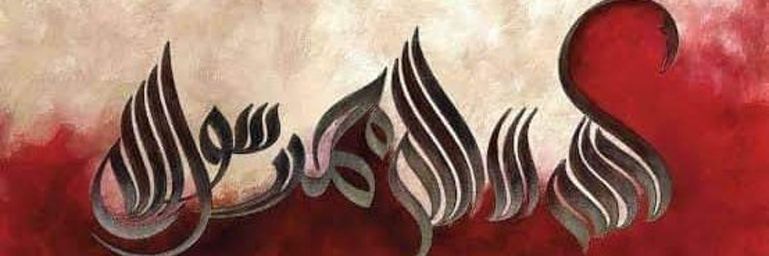 Riaz Hussain Profile Banner