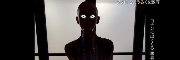 HYOUROX Profile Banner