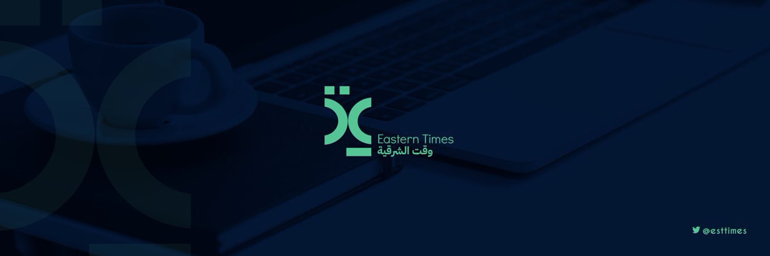 وقت الشرقية banner