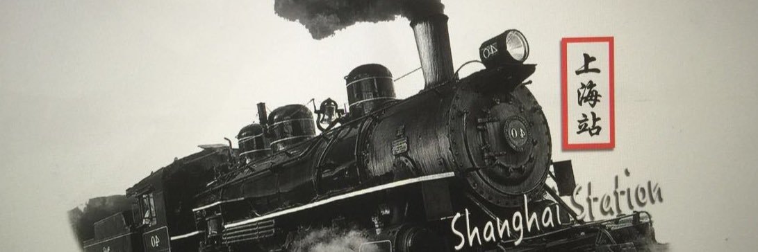 ShanghaiSphilly's profile banner image