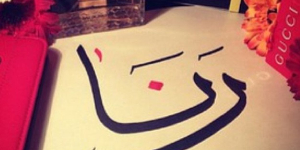 rnoshabo2's profile banner image