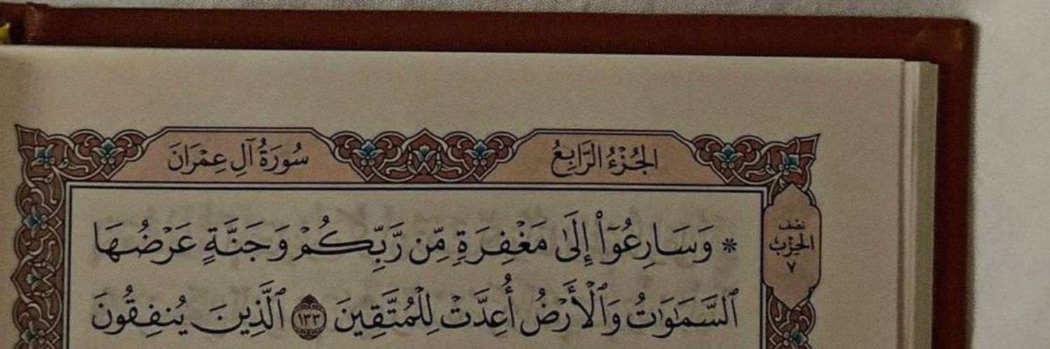 aalshalahi9's profile banner image