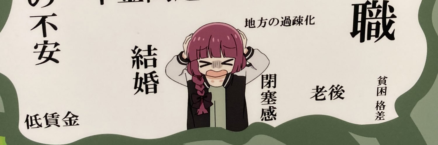 TOHSON's profile banner image