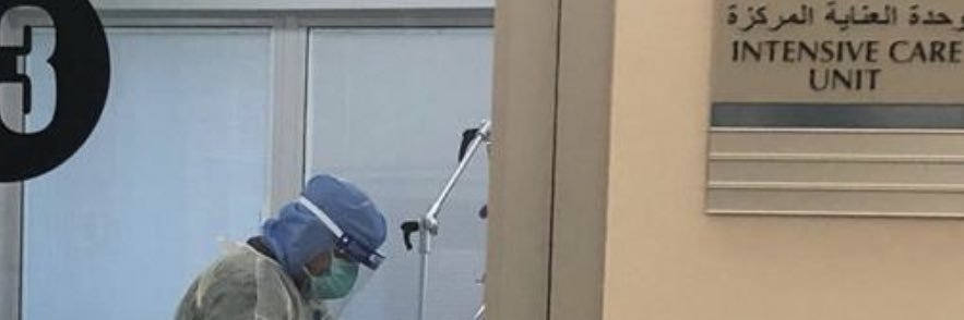 د.علي الفضلي banner