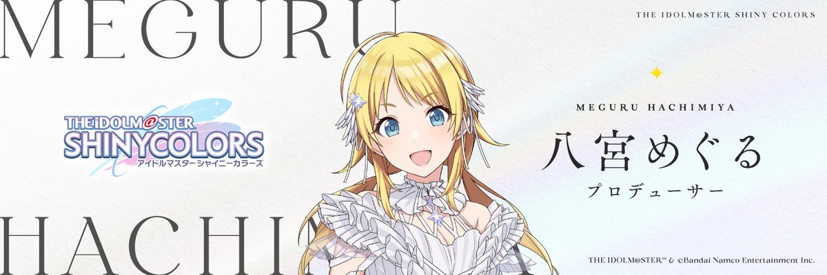 CellR16's profile banner image