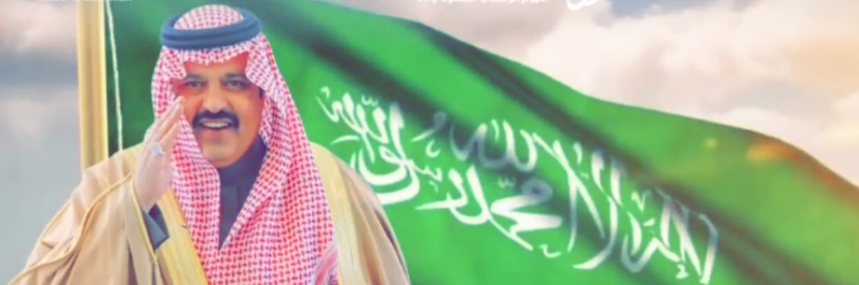 سميح ابراهيم الرديعان🇸🇦 banner