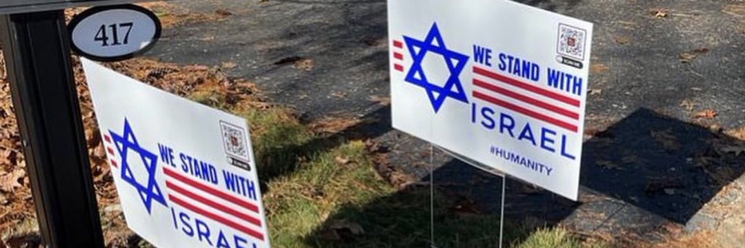 shayshomer321's profile banner image