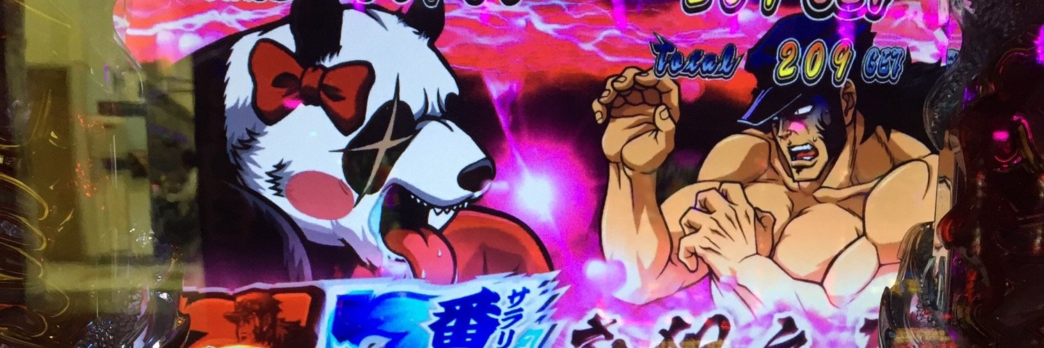 inophard's profile banner image