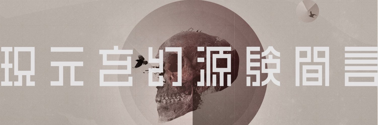 dsprinthewomb's profile banner image