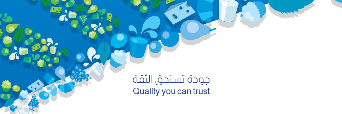 Almarai - المراعي banner