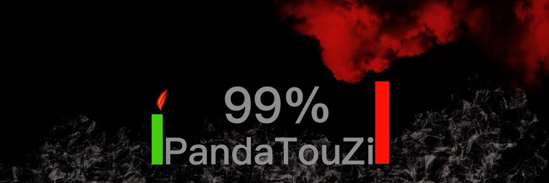 PanbsTcuZi banner