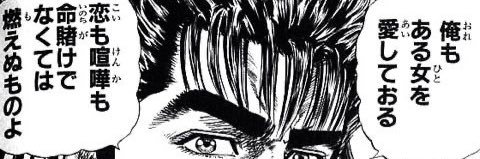 ukei_ta's profile banner image