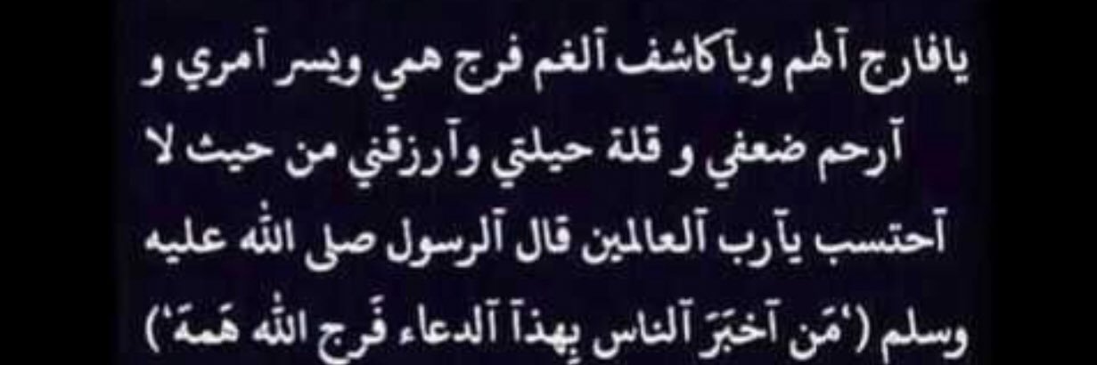 احمد banner