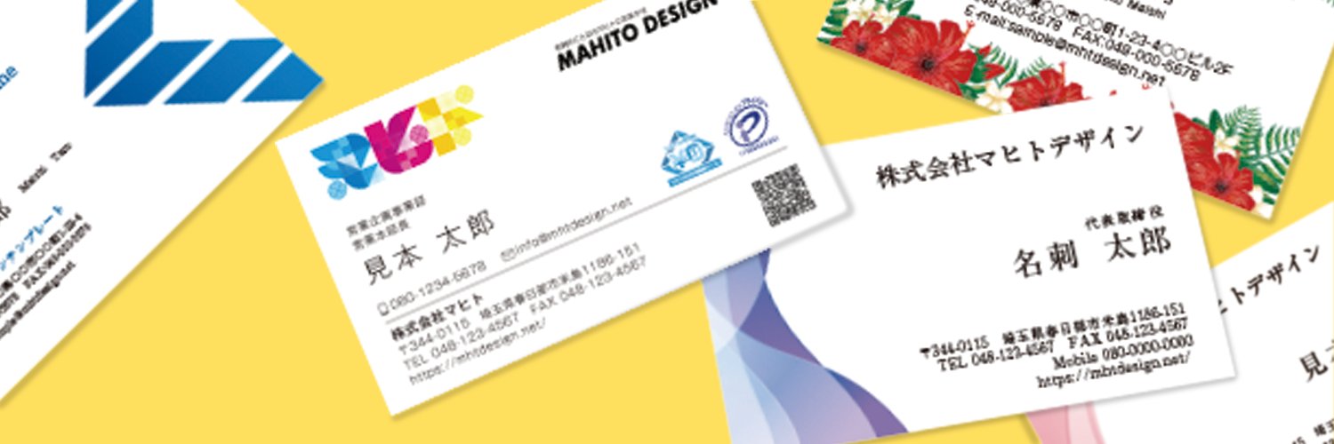 mhtdesign's profile banner image