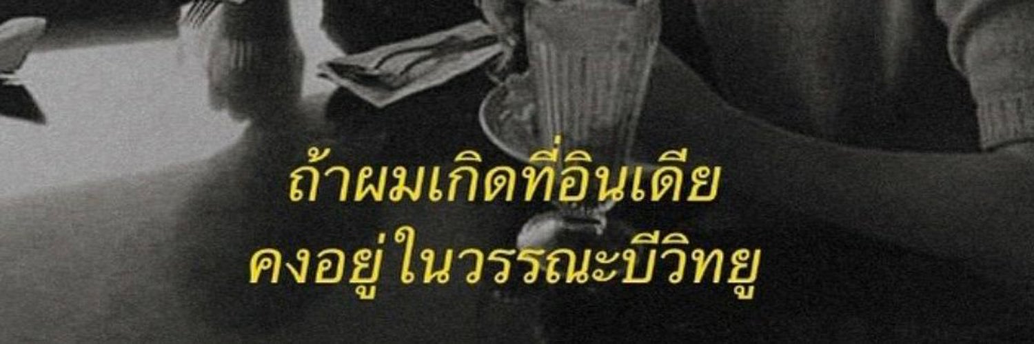 mimye banner