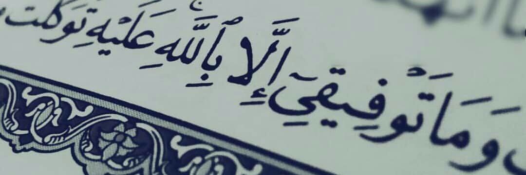 Ashraf_Khan_88's profile banner image